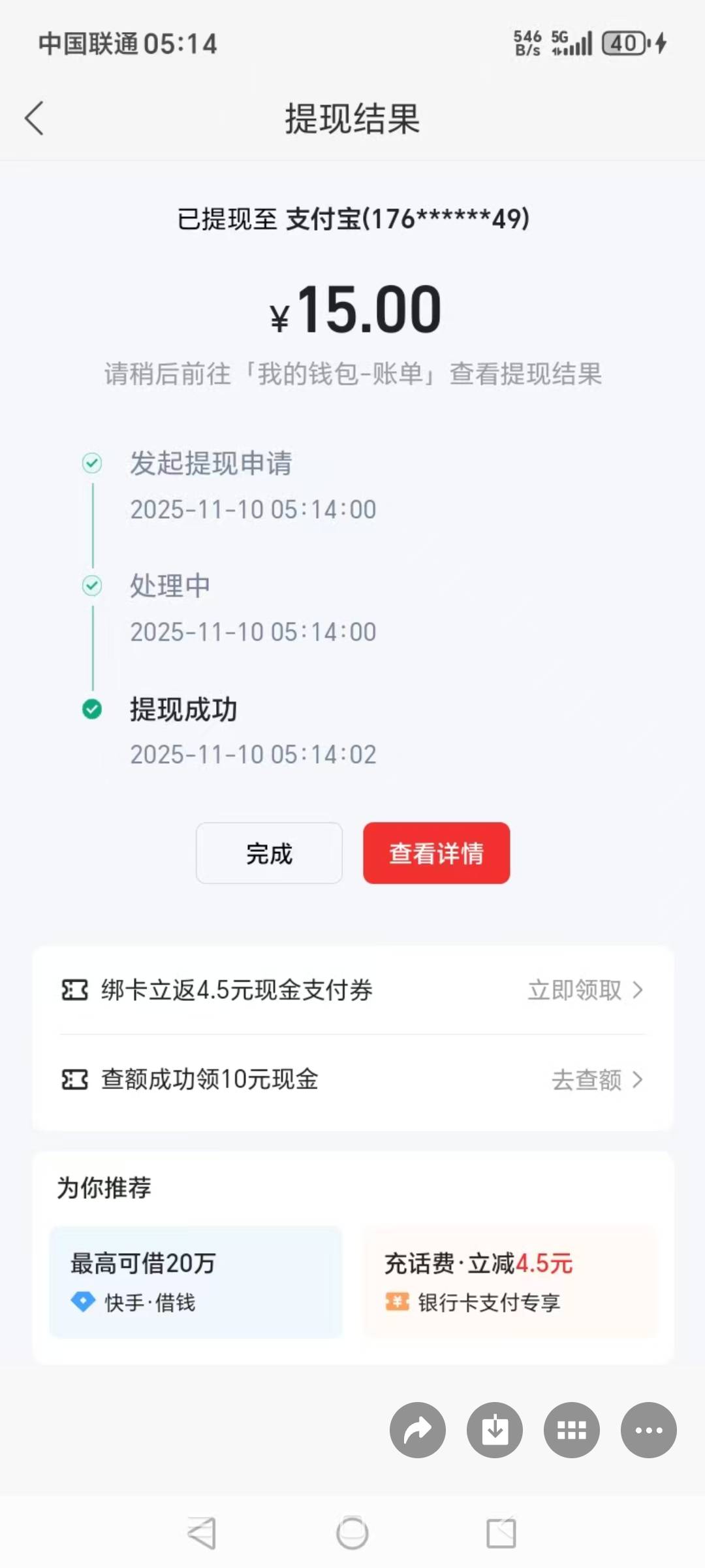 破零了老哥们

72 / 作者:爸爸很爱你的 / 