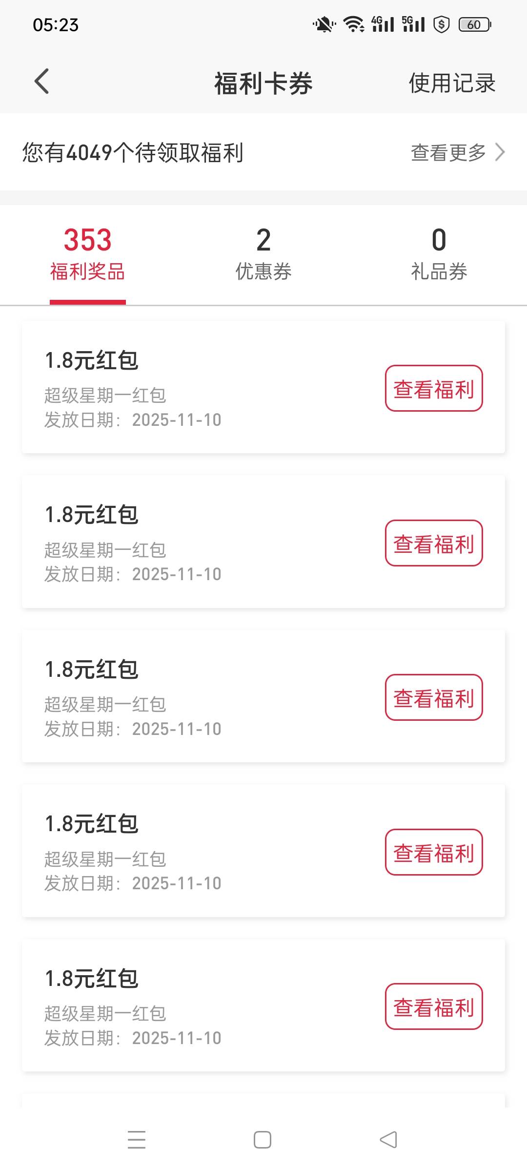 可惜都不推了

59 / 作者:被四轮定位的金牌扶手 / 