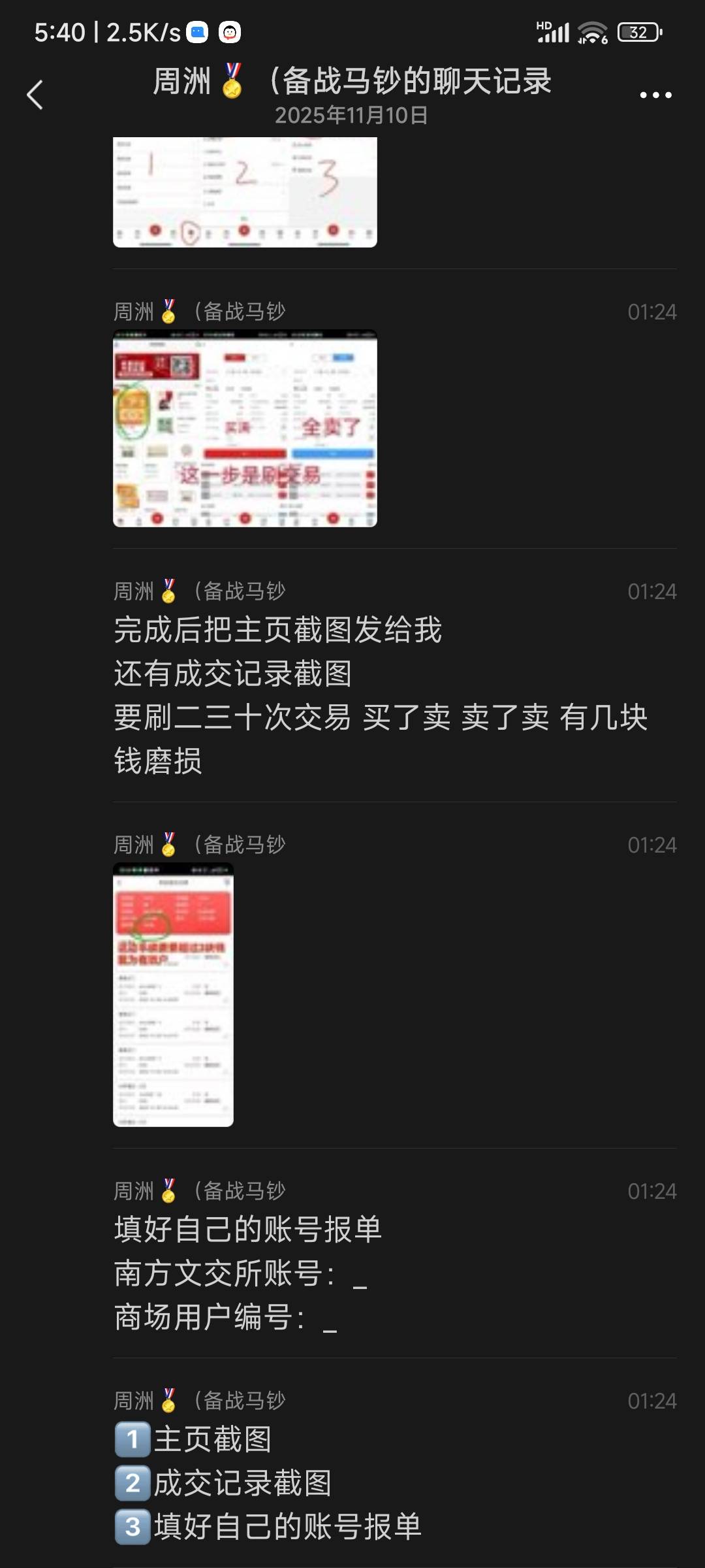 南方艺术新人要做20-30次交易？不是一次就行吗

51 / 作者:顺风耳 / 