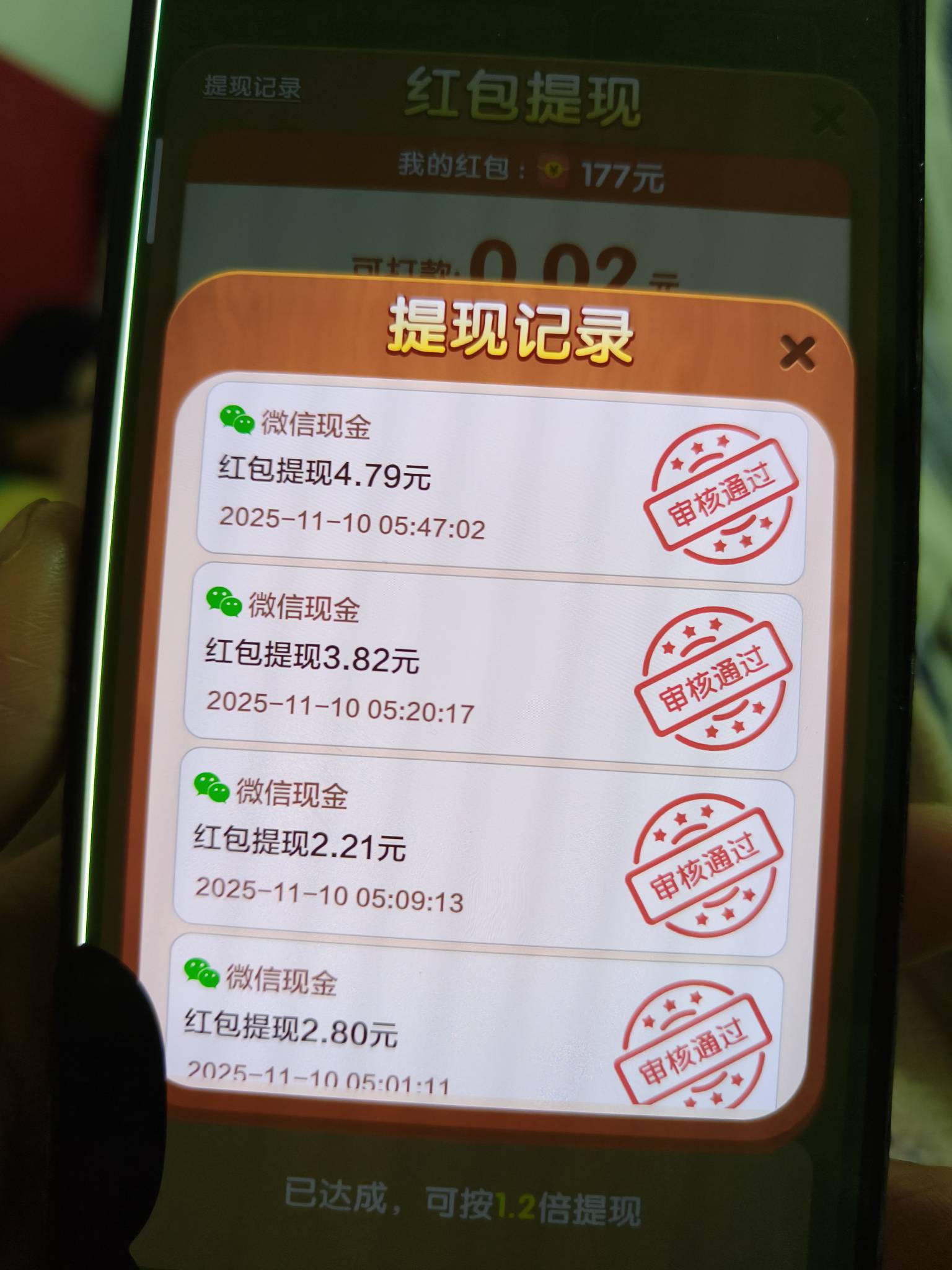 广子可以，一个广一块钱，不敢玩大，一点拿，时不时看一下，一边玩游戏，死了就刷一下4 / 作者:谦虚要学 / 