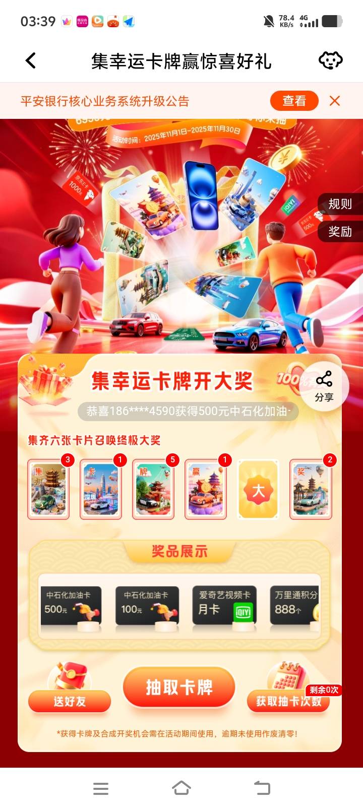 5出卡其他1

16 / 作者:wsx1 / 