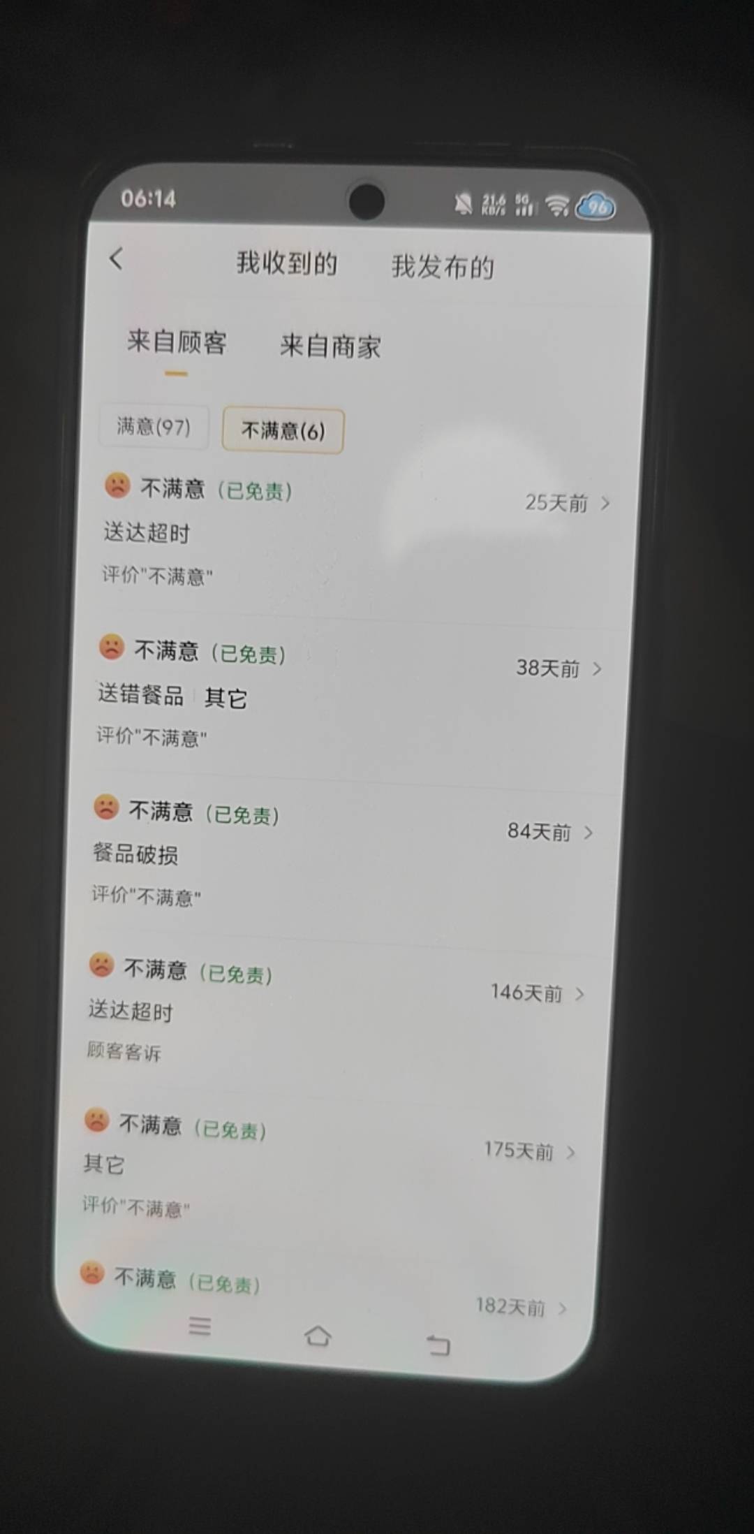 这是哪个老哥啊，一下给我6个差评

18 / 作者:挂比了救我鸭 / 