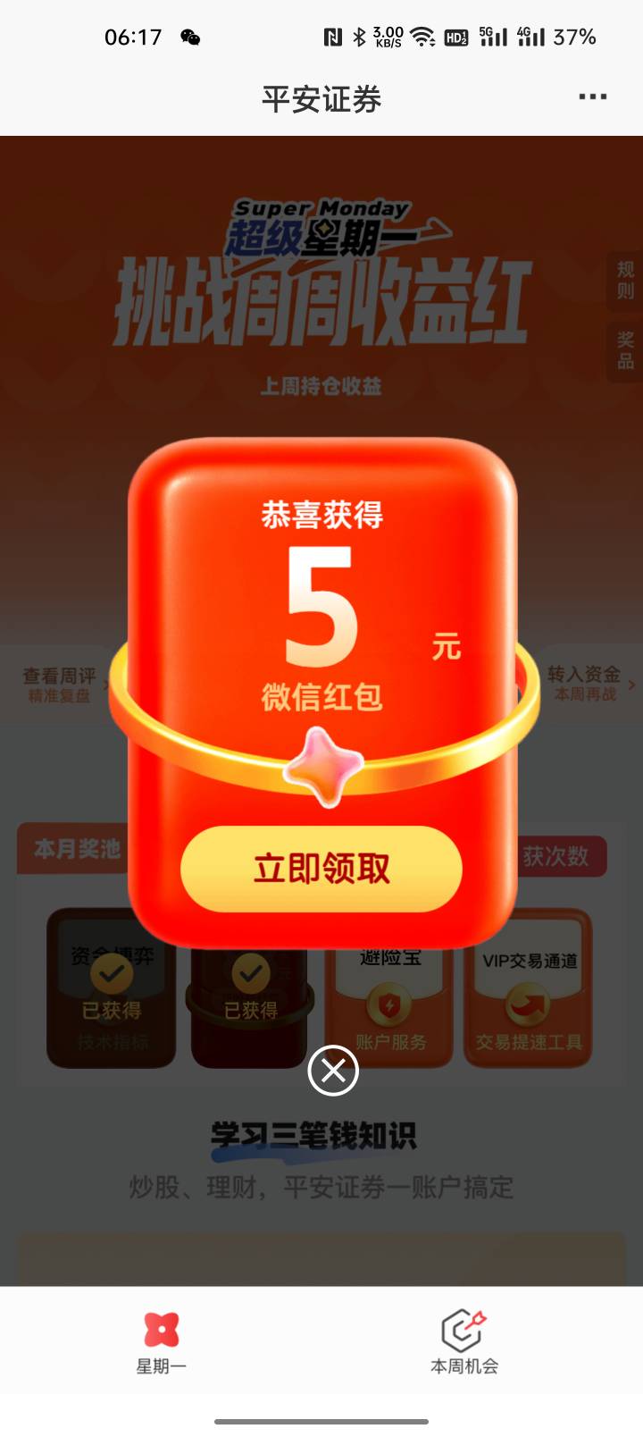 刚抽的  怎么不推包？

92 / 作者:猪脚饭救我老哥 / 