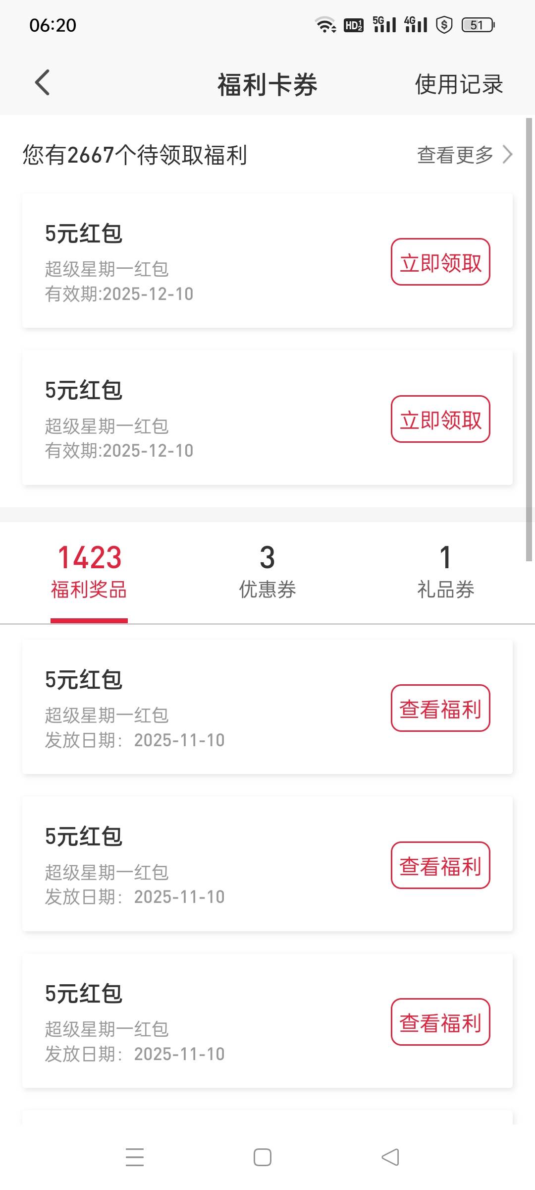 刚抽的  怎么不推包？

84 / 作者:仙鹤☞ / 
