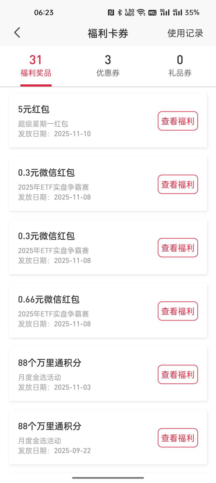 刚睡醒  就看到  有个搞了2000多个 今天凌晨到底发生了什么？   

60 / 作者:猪脚饭救我老哥 / 