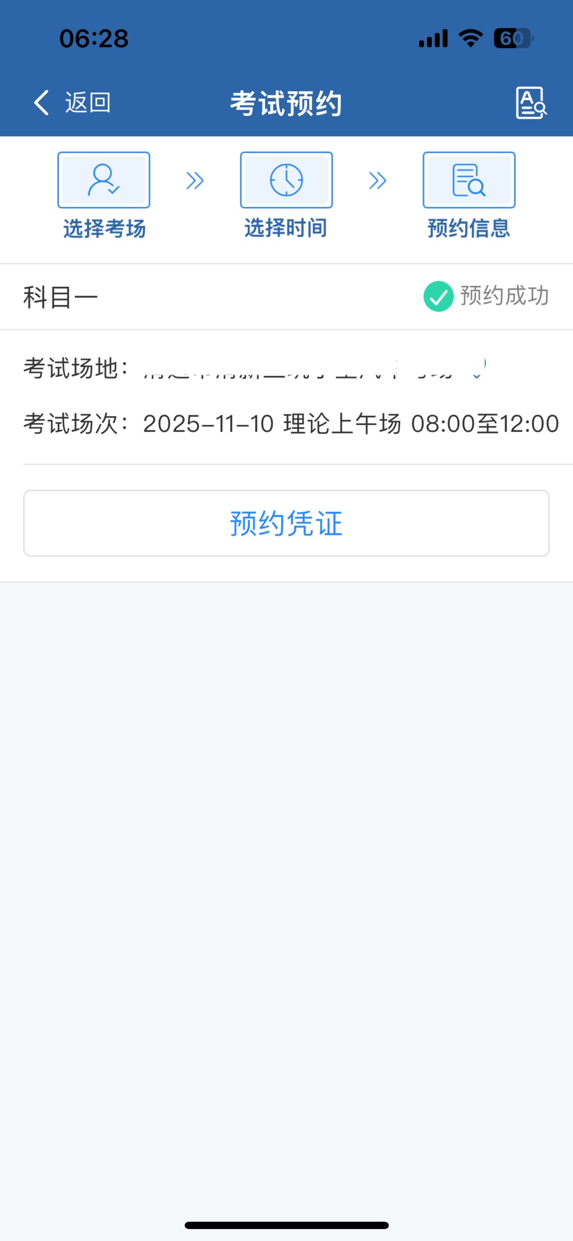 闹钟都没响，就醒来了
今天去玩十几分钟扫雷。顺利

66 / 作者:羊毛哒哒哒 / 