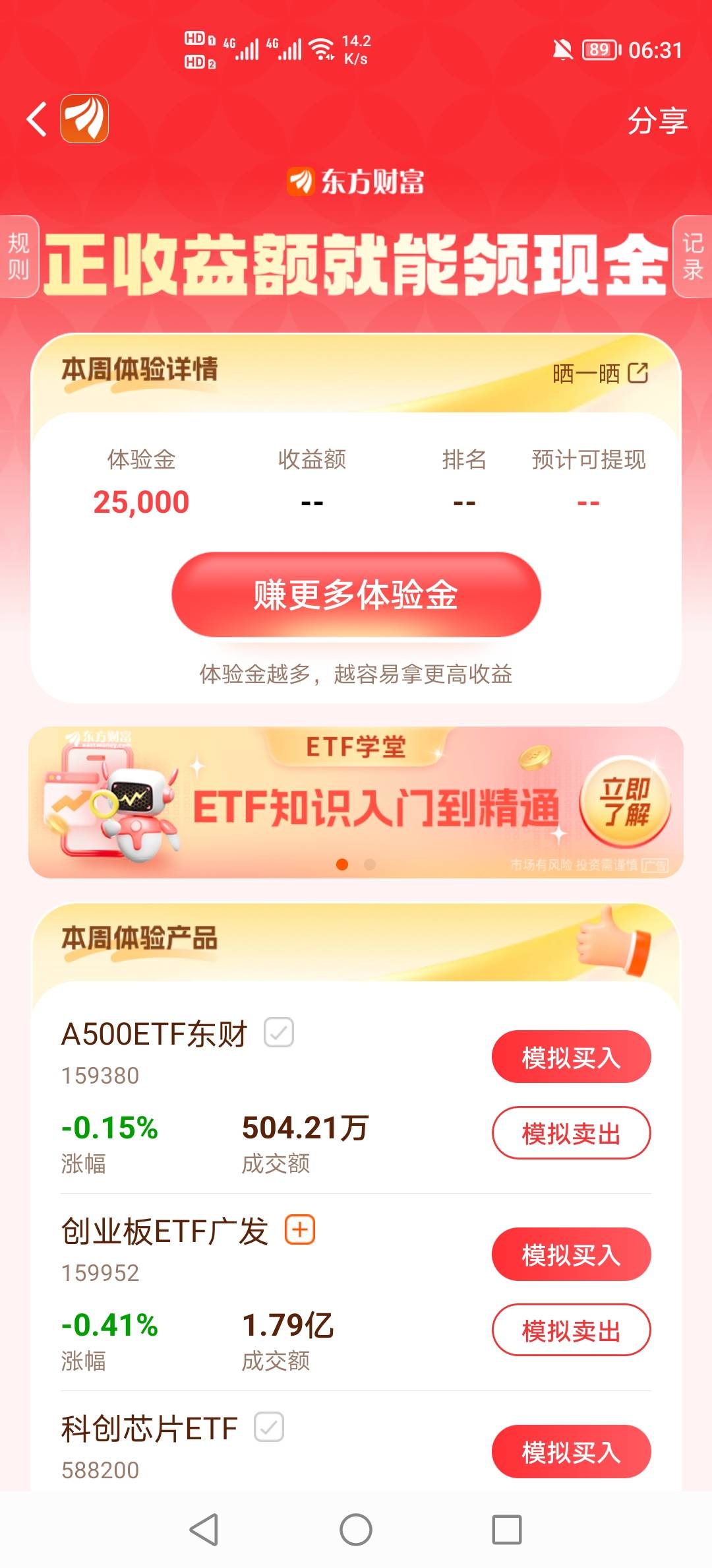 买哪个？老哥们

48 / 作者:挂壁老哥饿了mm / 