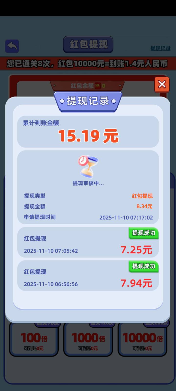 我爱打毛线真的n.b，20分钟看了20多块都是游戏广告一个广告都是1块左右，百度就能下，39 / 作者:小黄人- / 