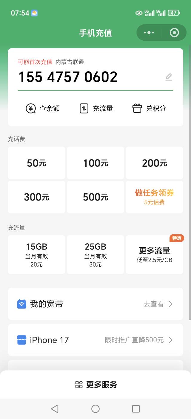 挂壁了只能继续做按头任务

64 / 作者:4444444777 / 