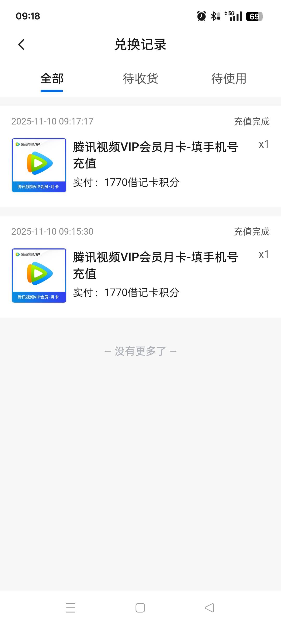 交通银行首页预约试驾 积分能兑换会员 速度


59 / 作者:林小杜的 / 