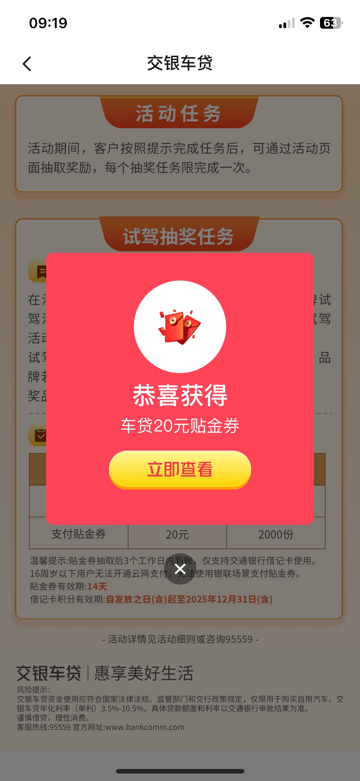 还真有

17 / 作者:小旋风ovo / 