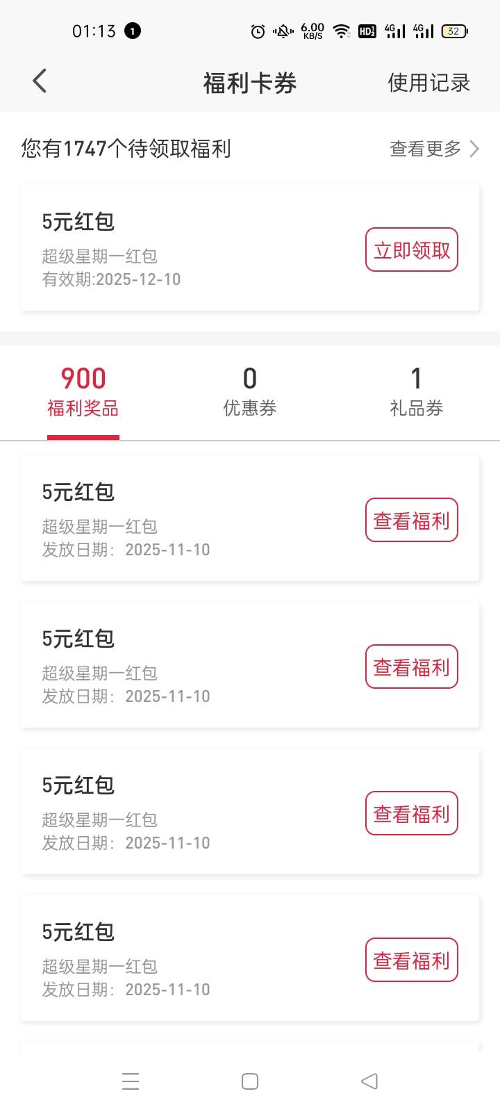 不推包，活动还下架，速度冲一波

74 / 作者:宁波躺平老哥 / 