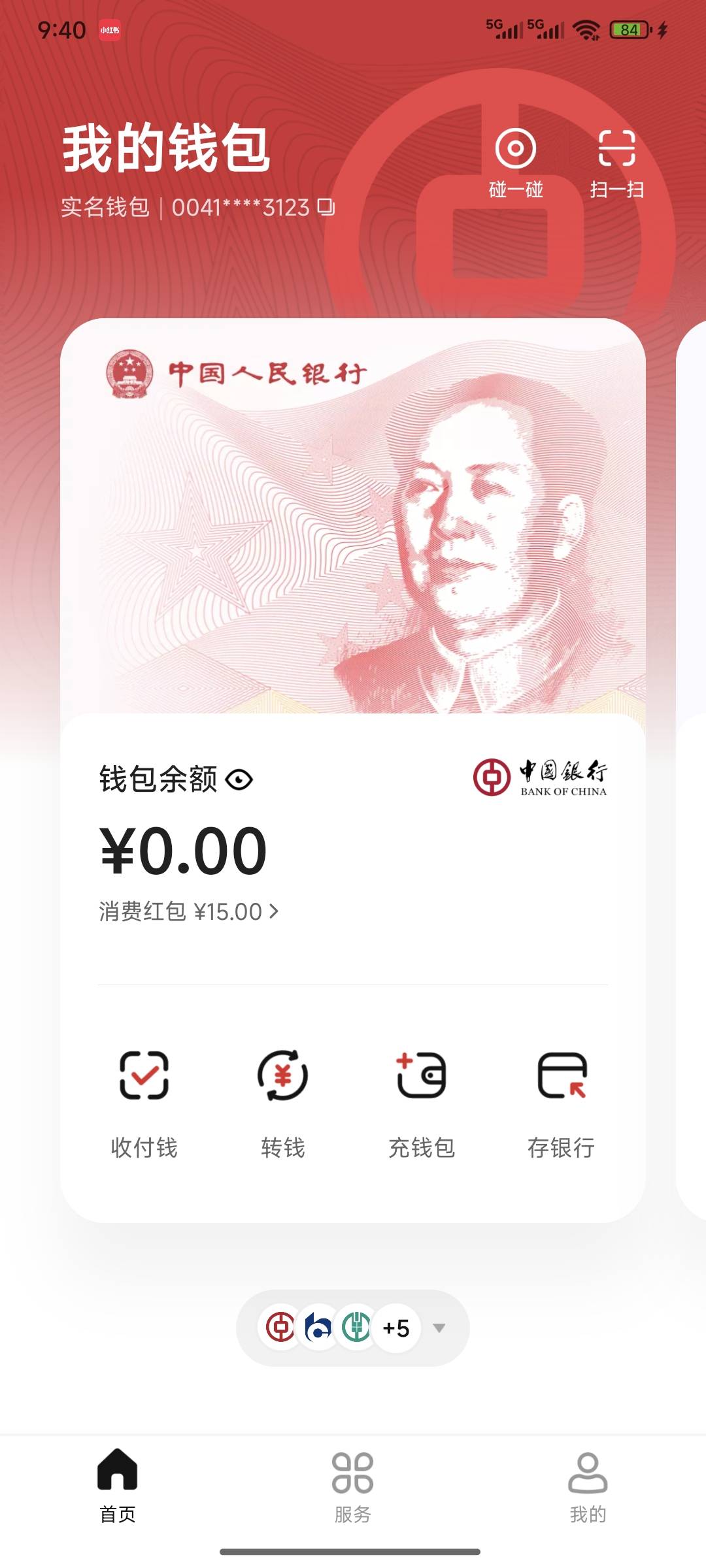 1.5有人帮的吧

36 / 作者:硪爱大坤吧 / 