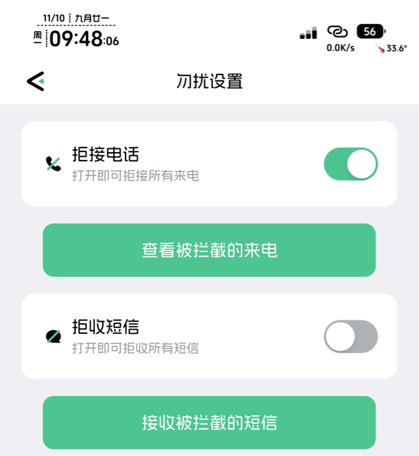 明知道轰炸，不知道换个小号

0 / 作者:不知明的靓仔 / 