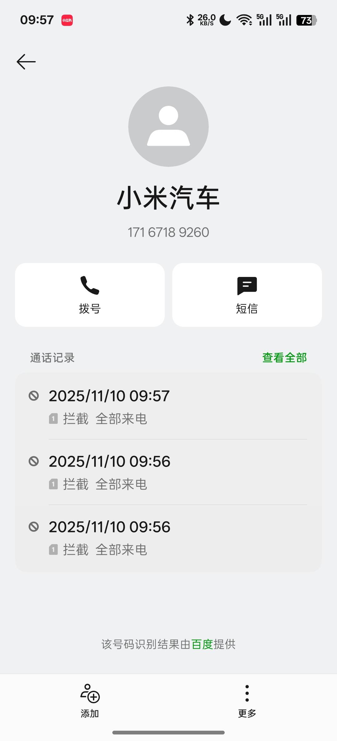 开始轰炸我了

67 / 作者:知鸟2026 / 