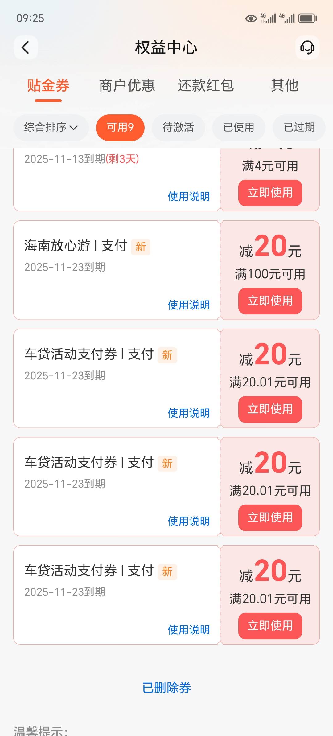 今天一天的消费由娇娇买单78大毛


85 / 作者:东莞宵边大神 / 