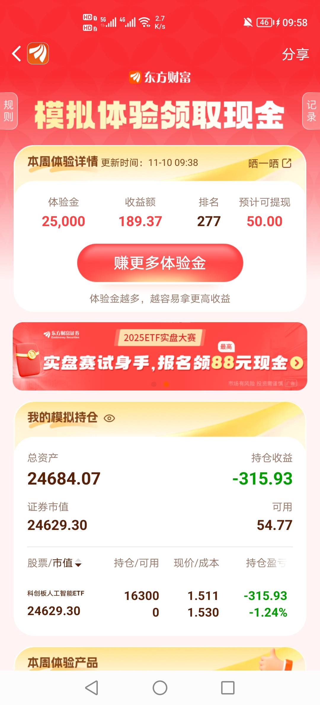 股神在世  礼拜一就毕业了

38 / 作者:挂壁老哥饿了mm / 