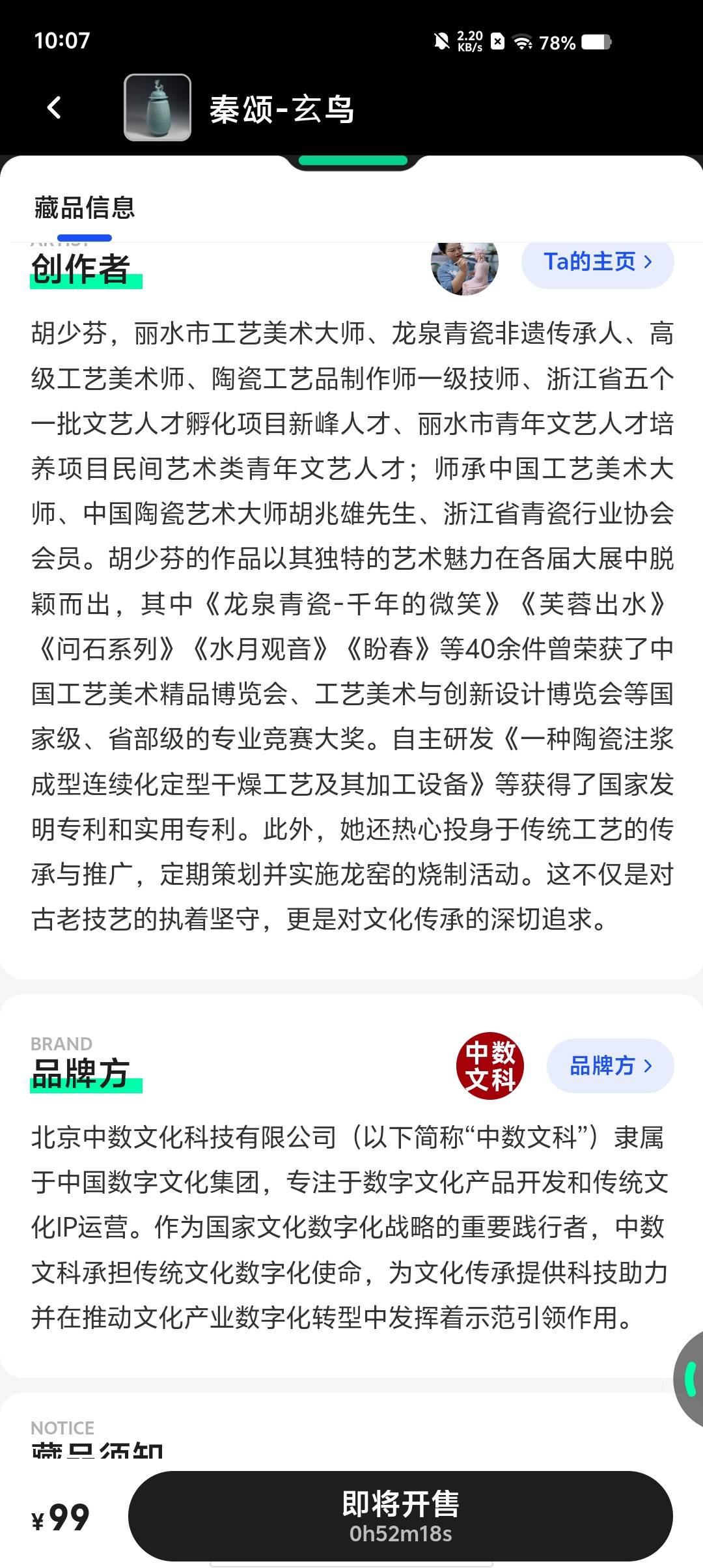 品牌方不是ib是不是坑才

98 / 作者:!陈豆豆睡得着! / 