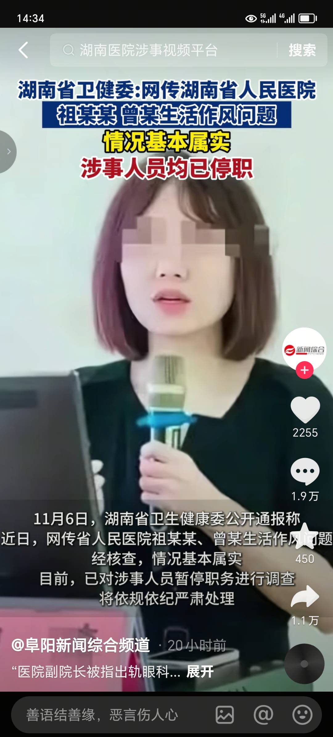 老哥们，金城银行怎么没消息？

73 / 作者:东莞宵边大神 / 