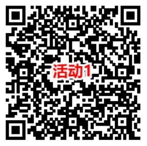 建行8个活动，做任务抽立减金。








61 / 作者:后天没你 / 