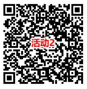 建行8个活动，做任务抽立减金。








71 / 作者:后天没你 / 