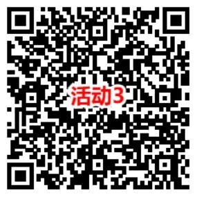 建行8个活动，做任务抽立减金。








66 / 作者:后天没你 / 