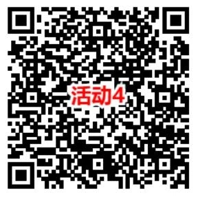 建行8个活动，做任务抽立减金。








30 / 作者:后天没你 / 