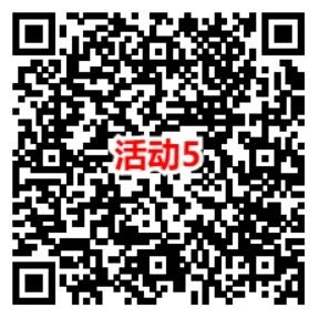 建行8个活动，做任务抽立减金。








43 / 作者:后天没你 / 