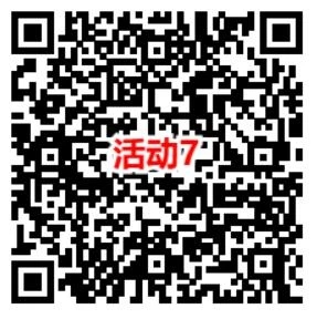 建行8个活动，做任务抽立减金。








94 / 作者:后天没你 / 