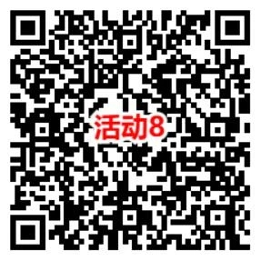 建行8个活动，做任务抽立减金。








37 / 作者:后天没你 / 