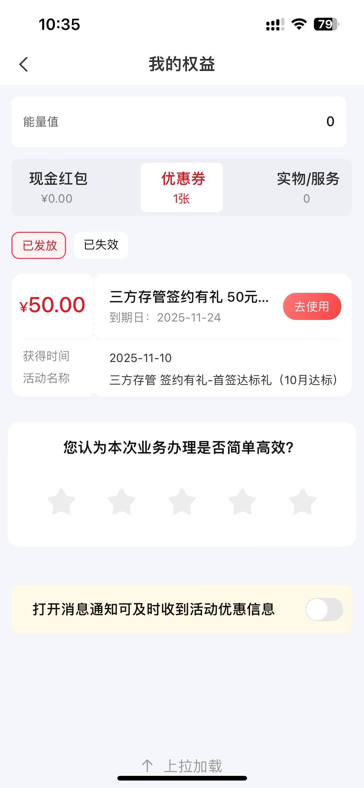 不是，中信三方存管券哪去了？


92 / 作者:以我远点小垃圾 / 