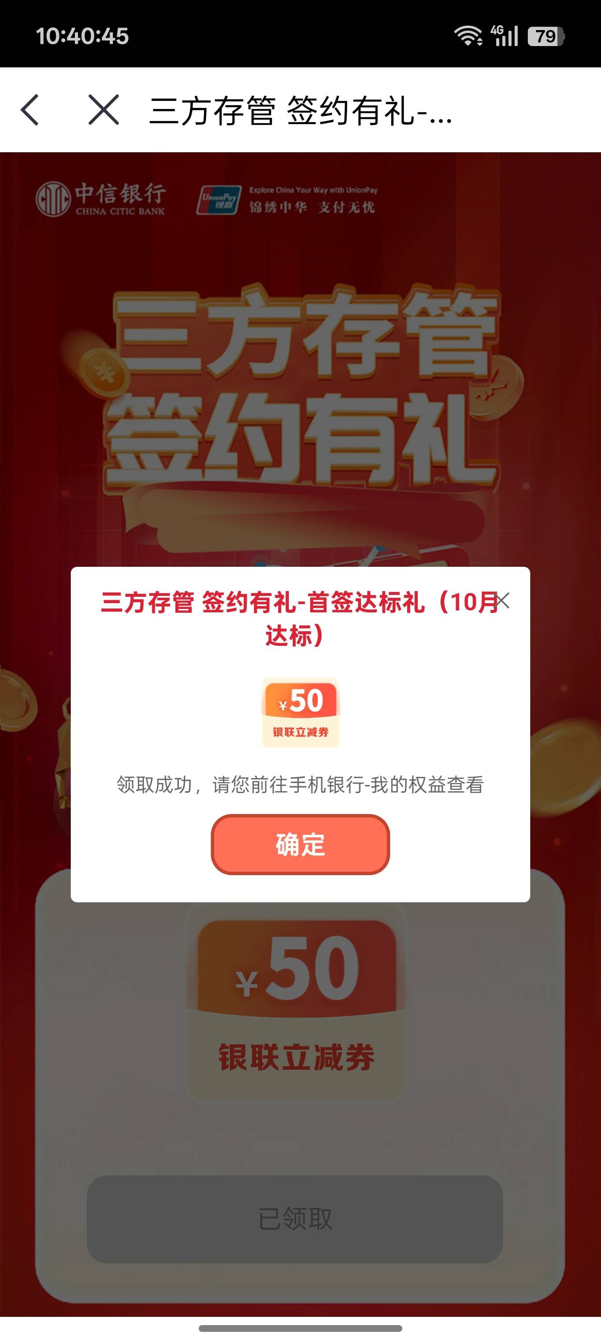 中信存管陆续发放的 刚才没到 还以为被坑了

51 / 作者:超级白ᵃ / 