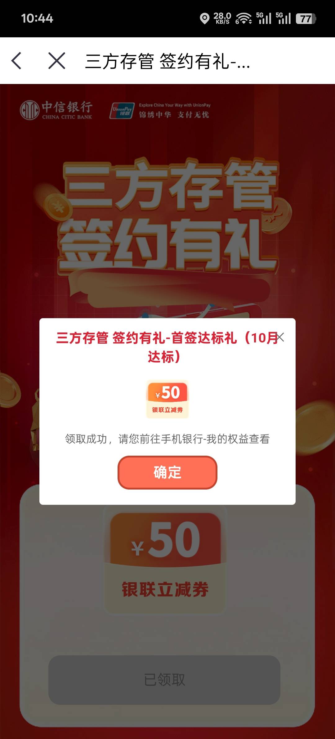 到了

32 / 作者:神孙策 / 