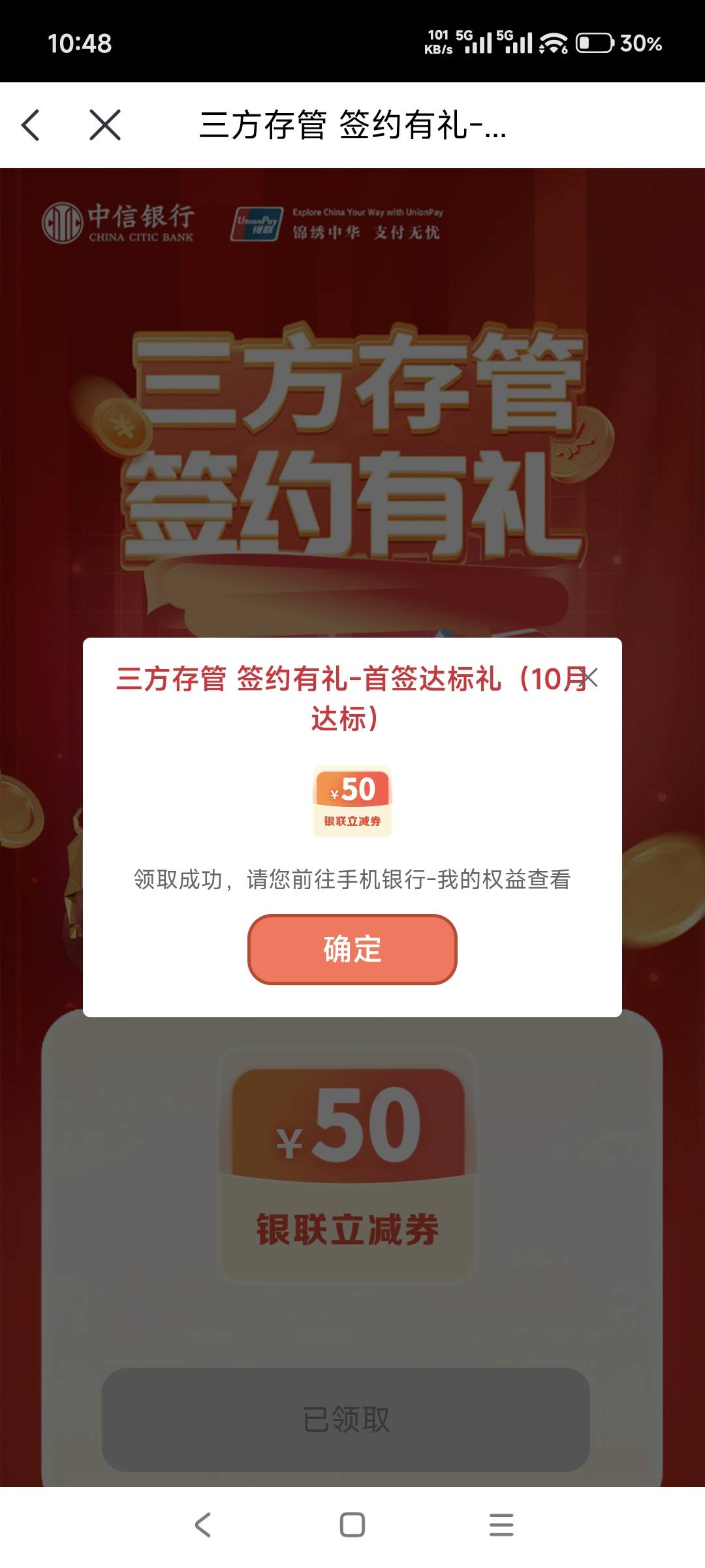 拿下

5 / 作者:山月斜 / 