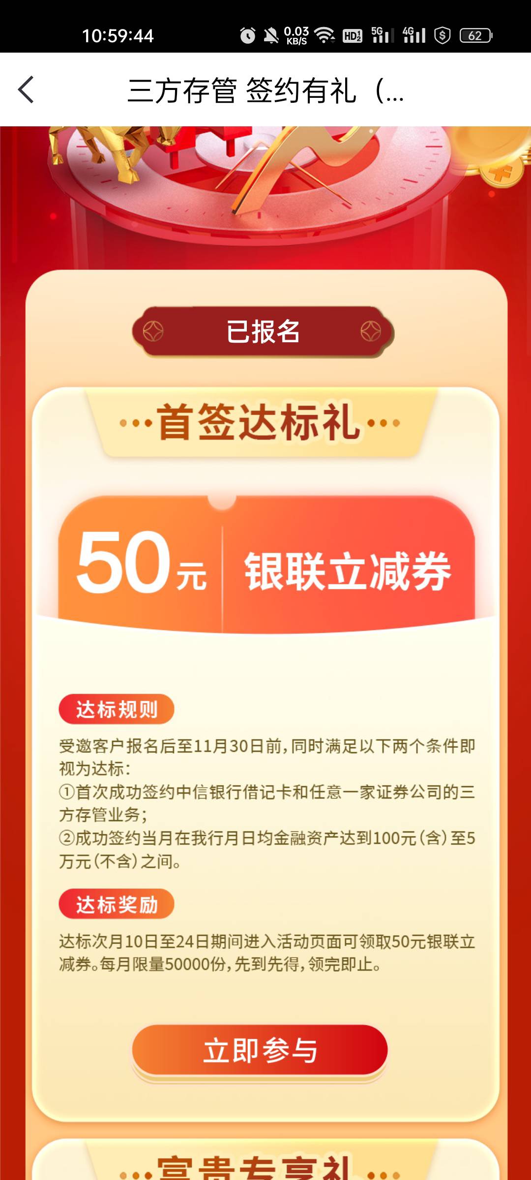 中信存管是不是只能一类玩

21 / 作者:缘中梦 / 