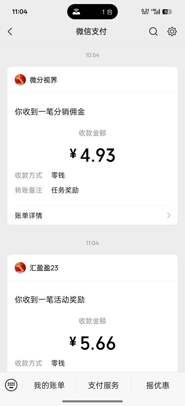 富贵如意大毛啊！连广告都不用看，直接点❌


84 / 作者:谦虚要学 / 