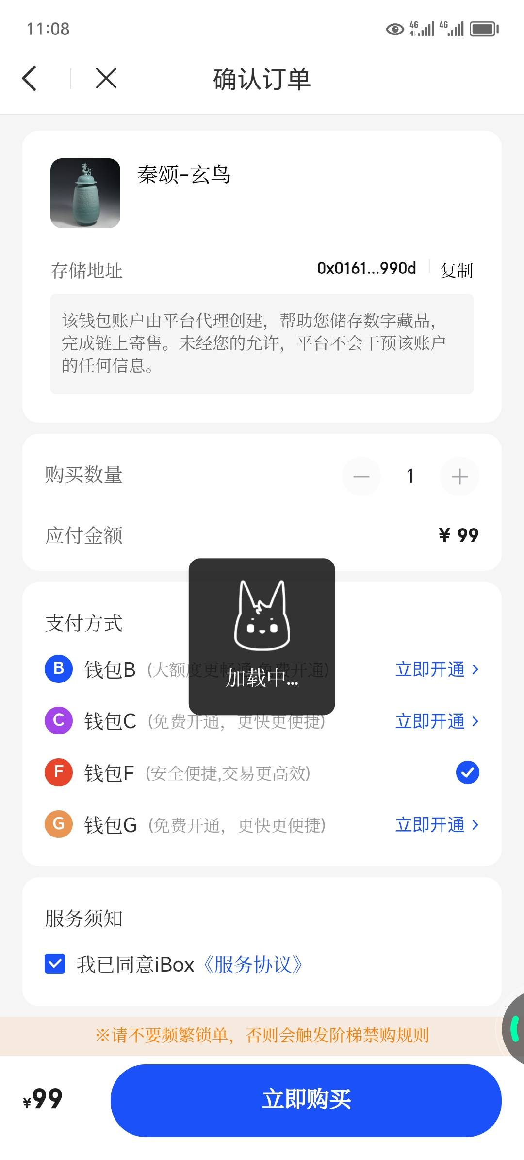 会不会抢了？直接变成一幅画反申请99

3 / 作者:东莞宵边大神 / 