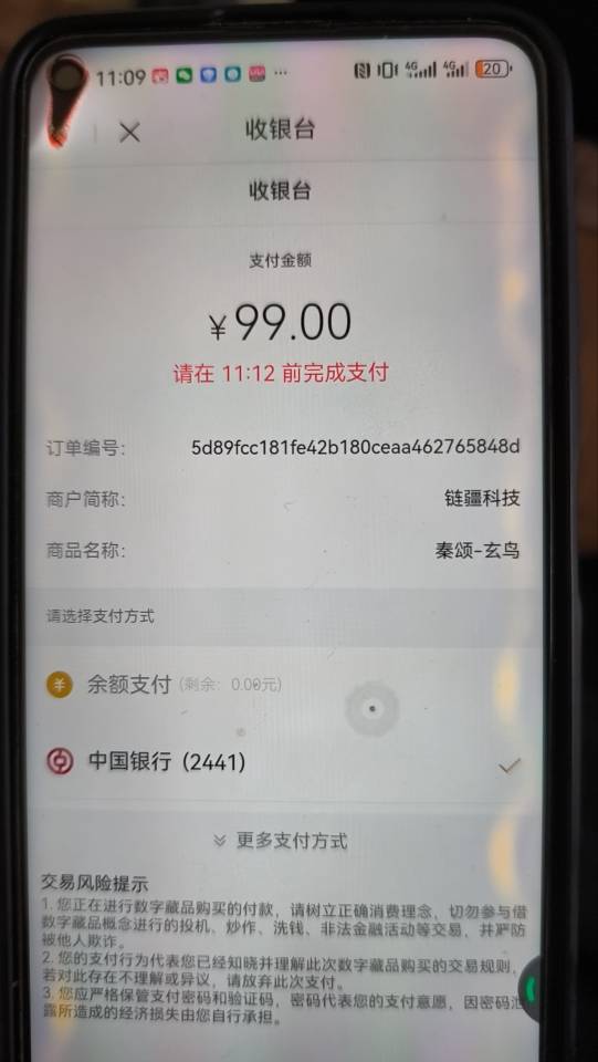换号一发出

25 / 作者:ni大爹 / 