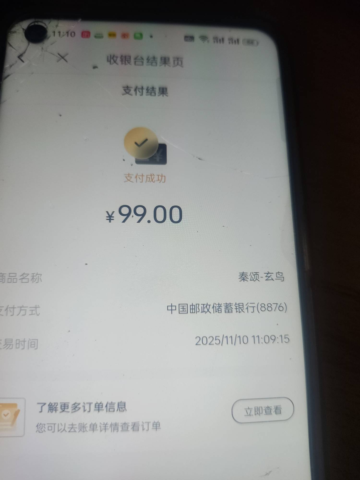 感觉破发了

36 / 作者:天使泪0000 / 