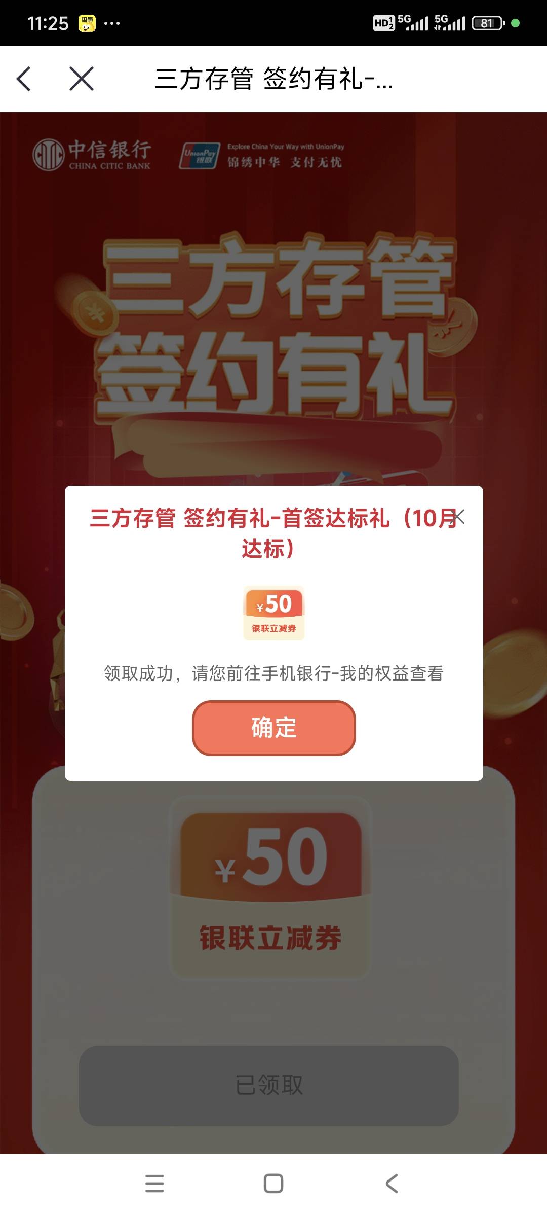 到了，用的之前办的那张万事达借记卡

41 / 作者:花心大萝贝 / 