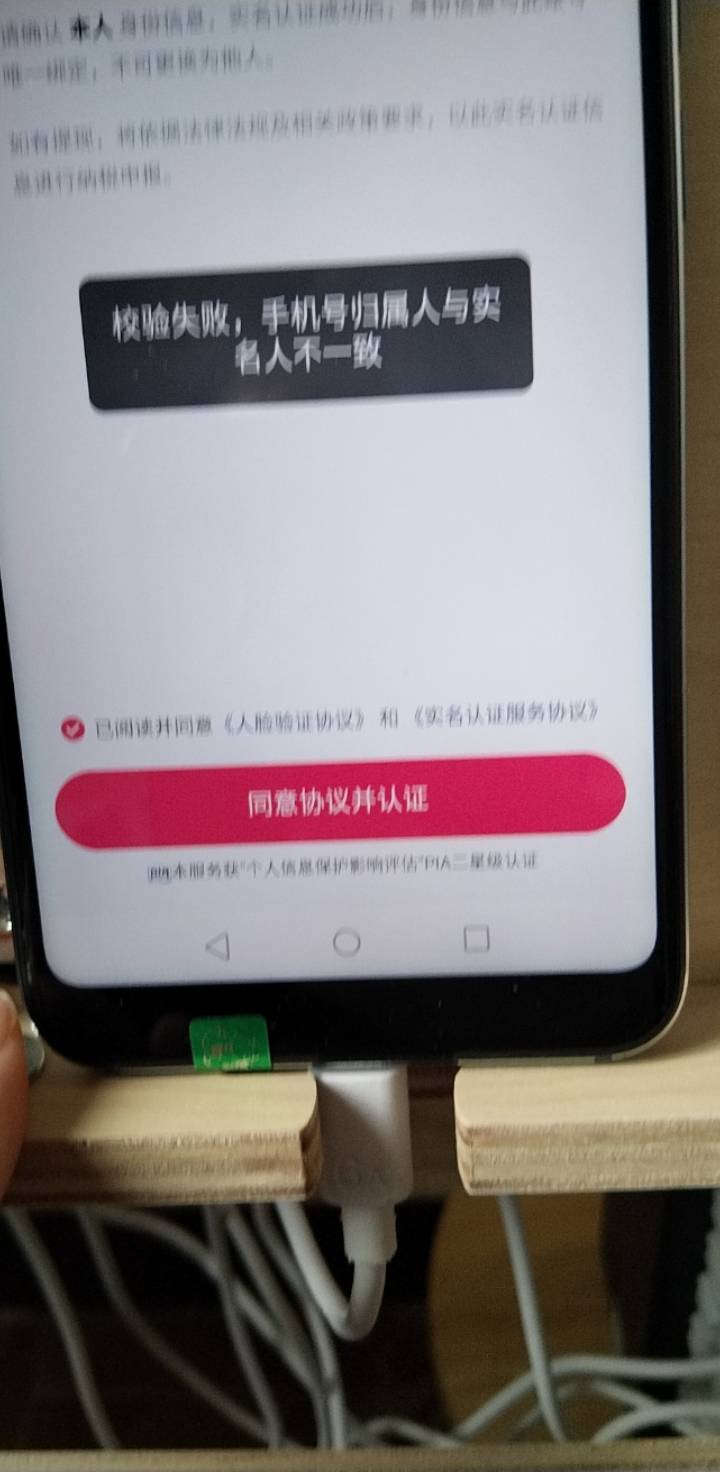 完了，快手现在被封的要三合一了，之前人脸就可以

3 / 作者:不知道取啥昵称 / 