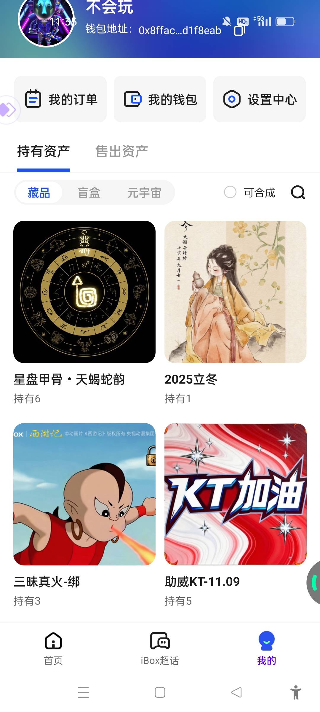 我的几十个大表哥啊就看后面活动能不能涨价了



53 / 作者:躺尸人 / 