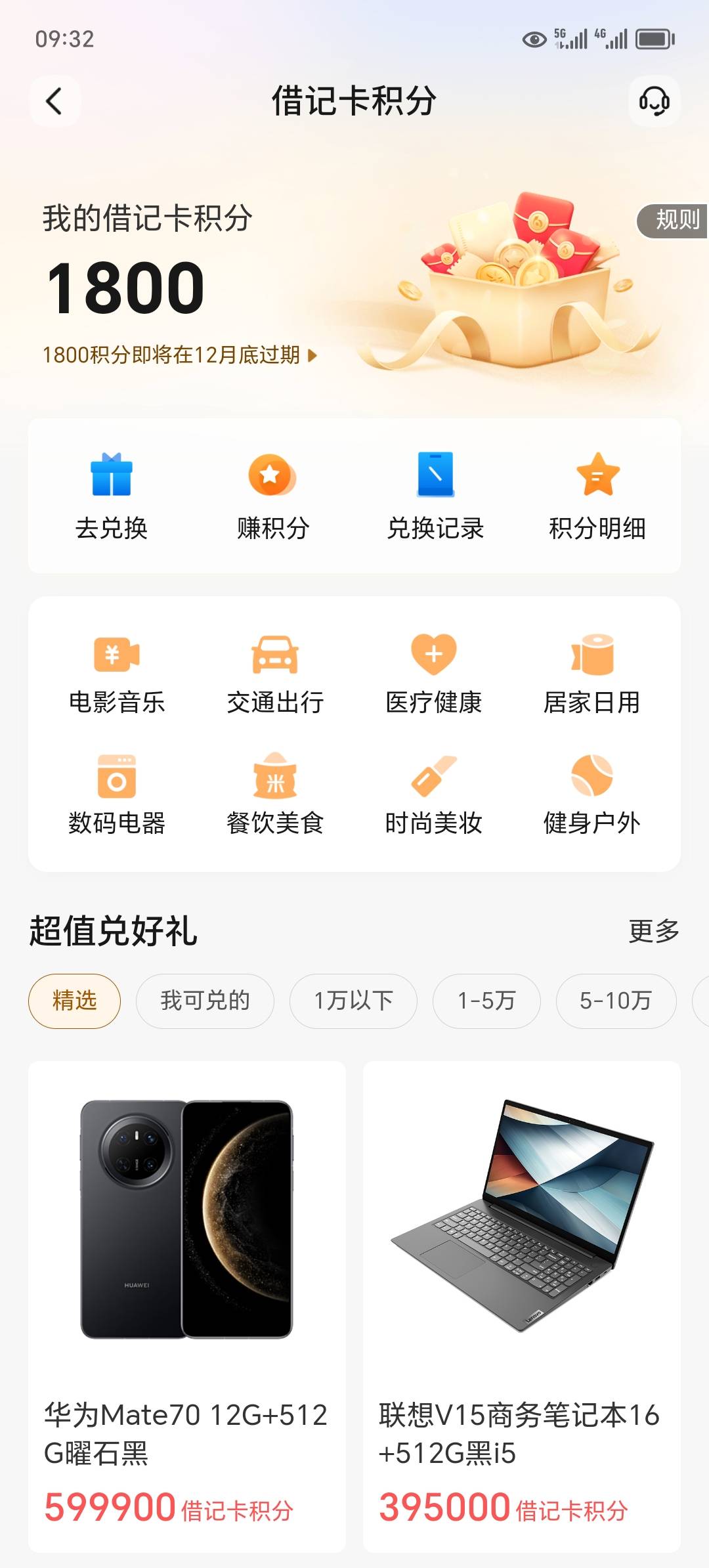 哈哈


71 / 作者:东莞宵边大神 / 