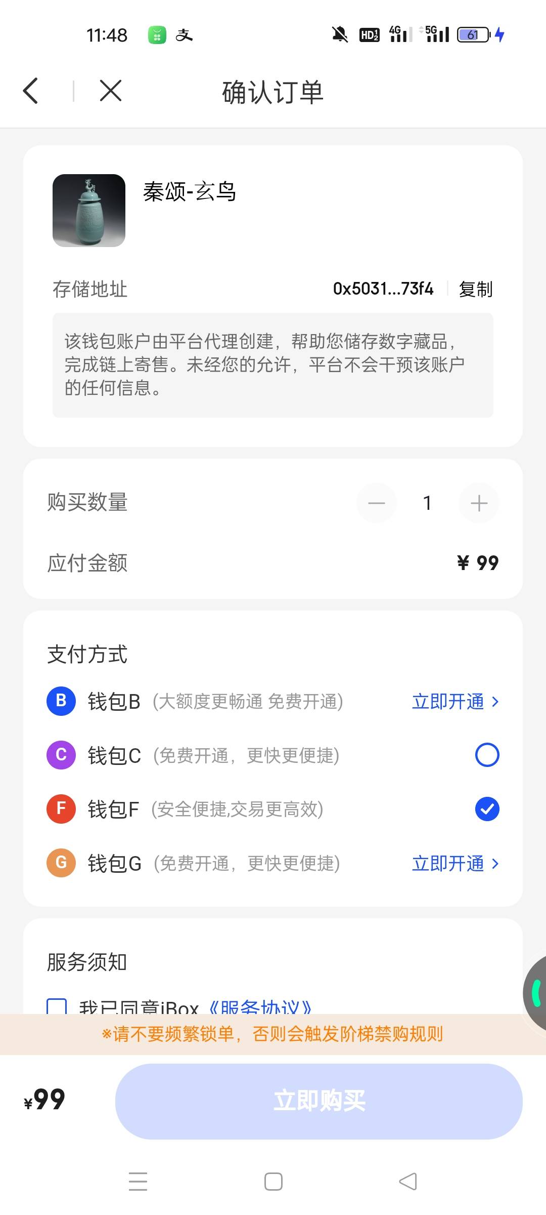 还没卖完玄鸟

23 / 作者:沒情緒 / 