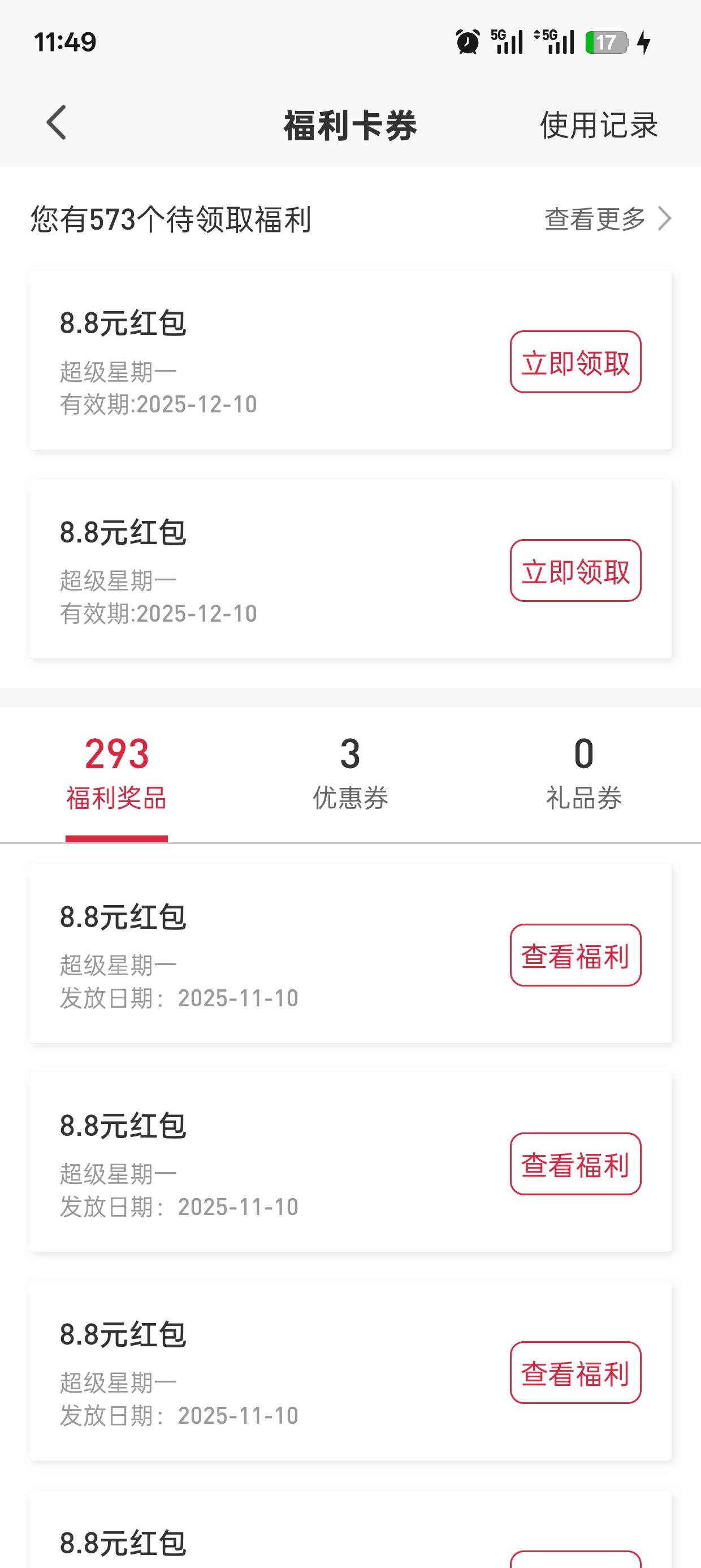 平安继续领红包


44 / 作者:你怕秃吗 / 