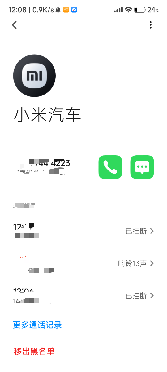 交通没有申请到已经被轰炸了

26 / 作者:重生之我在卡农挂壁 / 