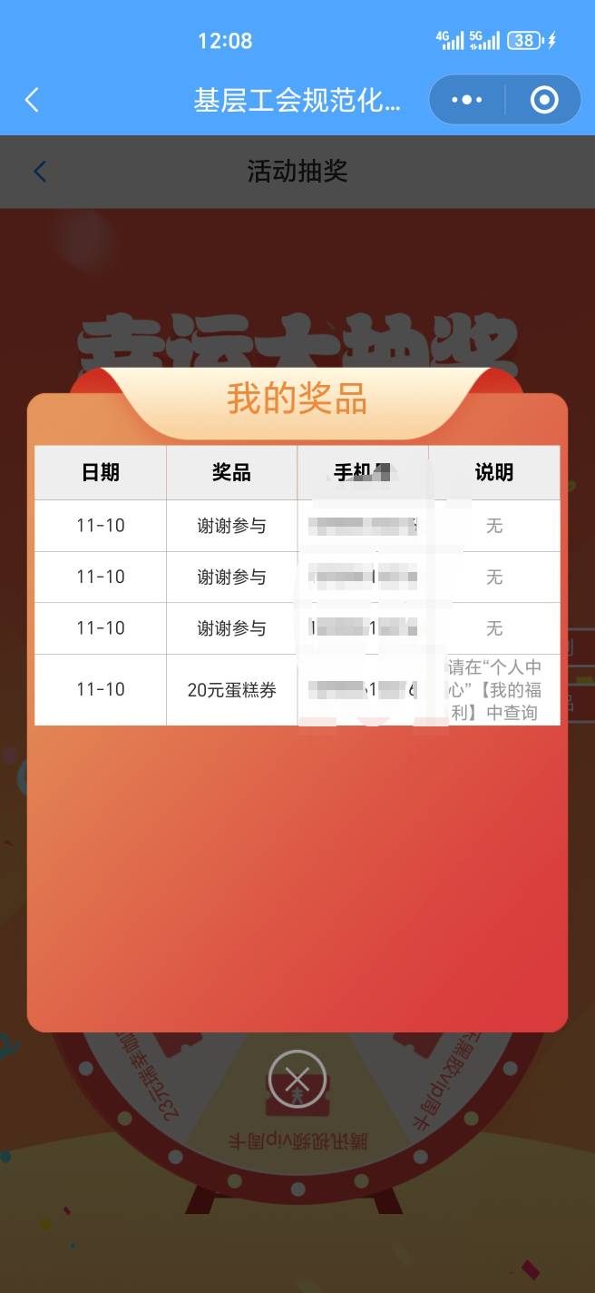 人人吗

22 / 作者:幺幺灵 / 