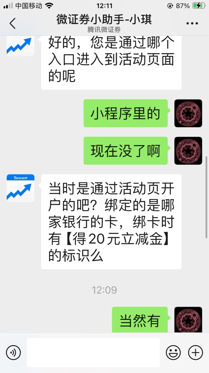 真的牛掰 十万个理由等着你


13 / 作者:小熊科技 / 