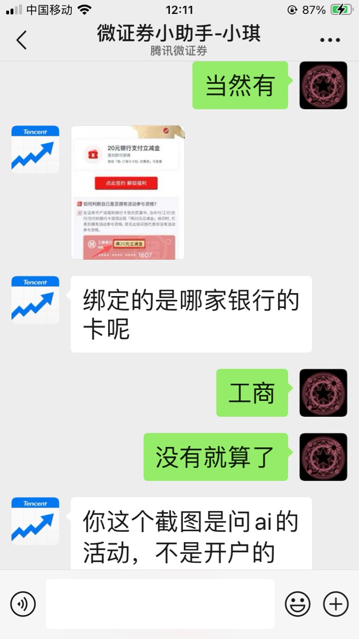 真的牛掰 十万个理由等着你


50 / 作者:小熊科技 / 