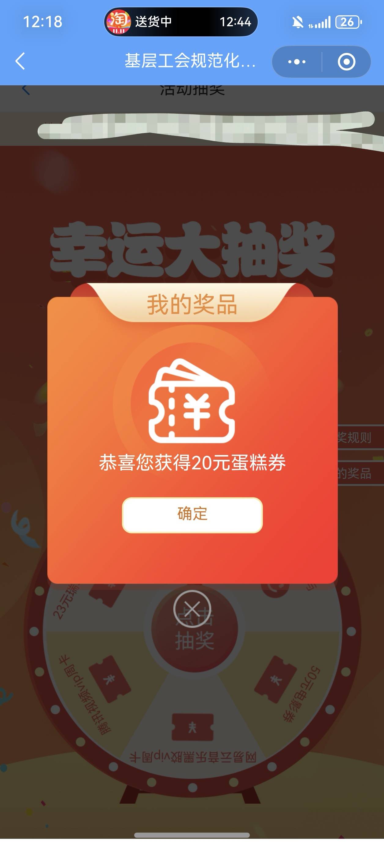 还是有点水的，答了两次才过

55 / 作者:D好呀好 / 